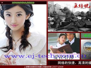 供应校园多媒体信息发布系统